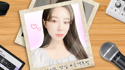 박태연
